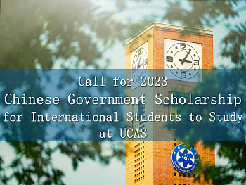 Call for 2023 Chinese Government Scholarship for International Students to Study at UCAS